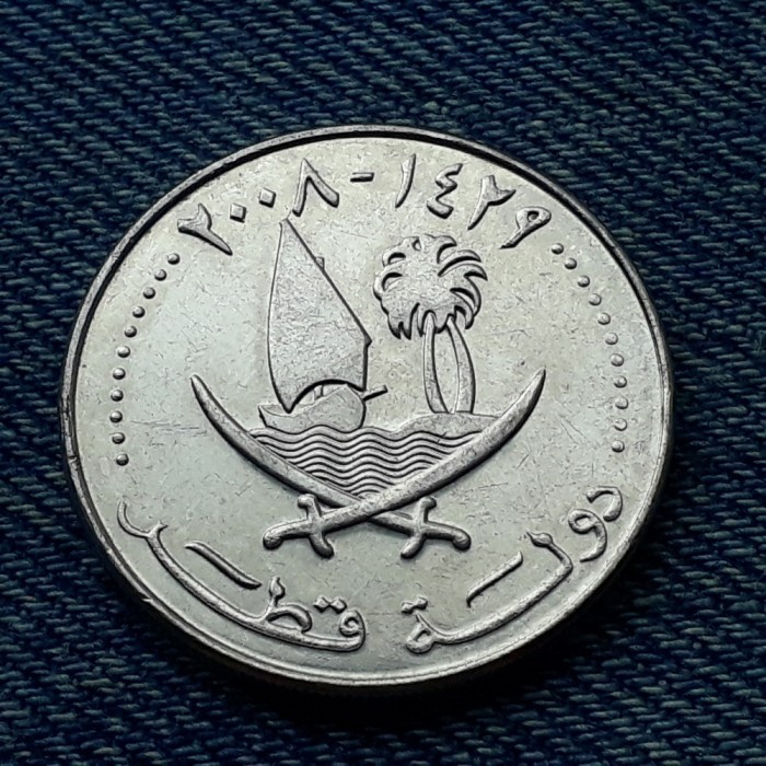 2q - 50 Dirhams 2008 Qatar