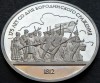 Moneda comemorativa PROOF 1 RUBLA - URSS, anul 1987 *cod 4732 = BORODINO A 1812, Europa