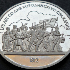 Moneda comemorativa PROOF 1 RUBLA - URSS, anul 1987 *cod 4732 = BORODINO A 1812