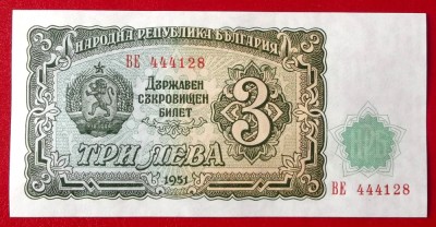 Bulgaria 3 leva 1951 UNC necirculata ** foto
