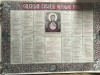 Calendar Crestin Ortodox 1992
