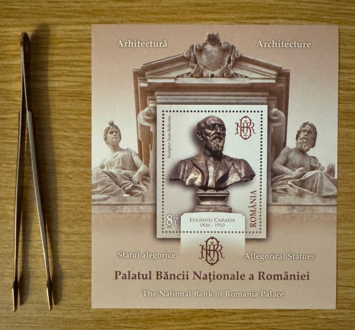 Arhitectura, Palatul Bancii Nationale a Romaniei (II) colita dantelata 2013 LP 1997