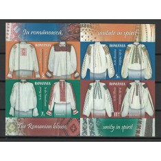 Romania 2018 - LP 2199 a nestampilat - Ia Romaneasca, costume - bloc