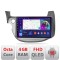 Navigatie Honda Fit 2008-2013 Android radio gps internet quad core 4+64 carplay android auto Kit-fit-08+EDT-E309v3 CarStore Technology