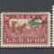 Bulgaria.1927/28 Posta aeriana-supr. NEEMISE SB.53