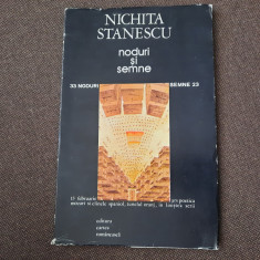NICHITA STANESCU - NODURI SI SEMNE - grafica: Sorin Dumitrescu, 1982