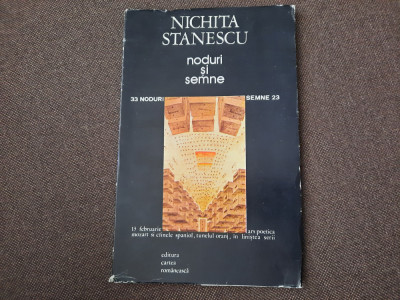 NICHITA STANESCU - NODURI SI SEMNE - grafica: Sorin Dumitrescu, 1982 foto