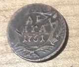 RUSIA Russia Denghe 1751