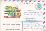 bnk ip URSS 1979 - aviatie - Slava aviatiei sovietice ! - circulat spre Romania