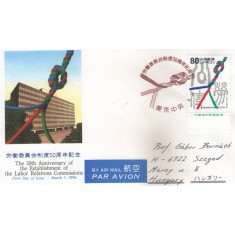 Japonia 1996 - 50th existență a Comisiilor de Relații de Muncă, FDC circulata 1