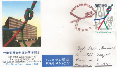 Japonia 1996 - 50th existență a Comisiilor de Relații de Muncă, FDC circulata foto
