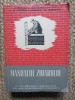 Manualul Zidarului 1953, Bucuresti, Constructii, Tehnica, Carte Veche Zidarie, Univers, Brosata, CERES