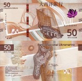 Macau 50 Patacas 2020 UNC Bancnota, Banco Nacional Ultramarino, Asia, Colectie Numismatica