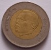 Maroc, 5 Dirham 2015 , bimetal, Africa