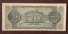 Bancnota Grecia - 25000000 Drachmai 1944 - Serie mica cu sufix
