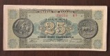 Bancnota Grecia - 25000000 Drachmai 1944 - Serie mica cu sufix