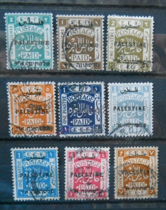 PALESTINA SUPRATIPAR