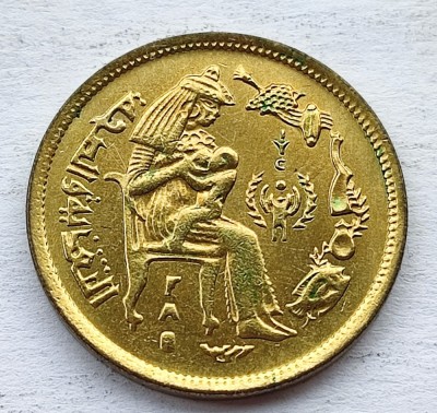 423. Moneda Egipt 10 milliemes 1979 (Year of Child) foto