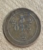 MNDSTR03.3 ORE01 5 ore 1898, Europa