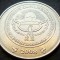 Moneda 1 SOM - REPUBLICA KYRGYZSTAN, anul 2008 * cod 4317