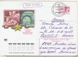 bnk ip URSS 1973 - 30 ani de la asediul Leningradului- circulat spre Romania