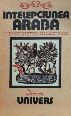 Intelepciunea araba in poezia si proza secolelor V-XIV (D181) foto