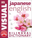 Japanese English Bilingual Visual Dictionary |, 2019