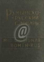 Mic dictionar roman - rus (8000 de cuvinte) foto