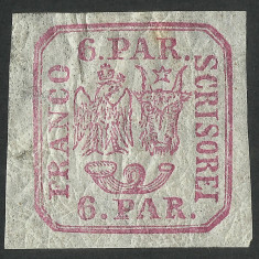 ROMANIA 1864 LP 12 PRINCIPATELE UNITE EMISIUNEA a- II-a 6 PARALE MLH