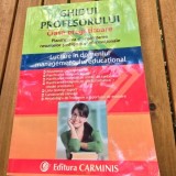 Ghidul profesorului, clasa pregatitoare. Planificarea si organizarea resurselor pedagogice informationale. Lucrare in domeniul managementului educatio