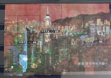 Coreea 1997 Hong Kong &icirc;ntoarcă la China. Bloc nestampilata, Korea 1997