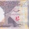 Bancnota Qatar 5 Riali 2020 - PNew UNC