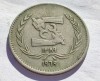 361. Moneda Egipt 5 piastres 1969 (50th Anniversary of Intern. Labor Organisation), Africa