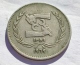 361. Moneda Egipt 5 piastres 1969 (50th Anniversary of Intern. Labor Organisation)