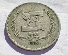 361. Moneda Egipt 5 piastres 1969 (50th Anniversary of Intern. Labor Organisation)