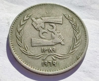 361. Moneda Egipt 5 piastres 1969 (50th Anniversary of Intern. Labor Organisation) foto