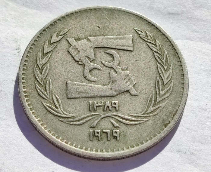 361. Moneda Egipt 5 piastres 1969 (50th Anniversary of Intern. Labor Organisation)