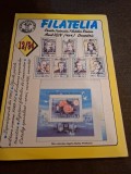 Revista Filatelia Nr.12 Decembrie 1994 Anul XLIV - Federatia Filatelica Romana