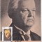 bnk fil Maxima Expofil Mihail Sadoveanu Pascani 1980