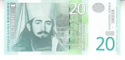 M1 - Bancnota foarte veche - Serbia - 20 dinarI - 2006