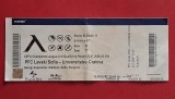 Bilet meci fotbal LEVSKI SOFIA - UNIVERSITATEA CRAIOVA (Preliminarii Champions League 22.07.2026)