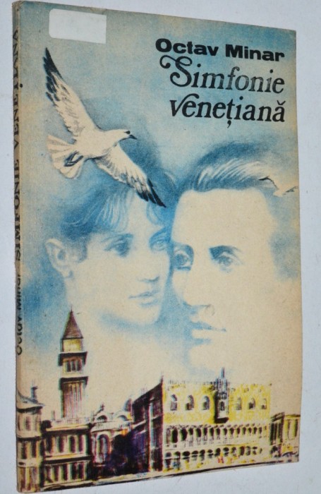 Simfonie Venetiana - Octav Minar