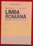 Limba Romana Manual pentru clasele a IX-a si A X-a, Profil Umanist 1994, Clasa 10, Editura Didactica Si Pedagogica