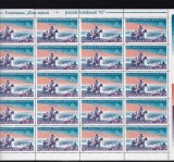 1993 LP 1326-35 ANI ACTIVITATE A.F.R.-F.F.R.SUPRATIPAR FRAGMENT COALA DE 20 MNH, Nestampilat
