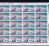 1993 LP 1326-35 ANI ACTIVITATE A.F.R.-F.F.R.SUPRATIPAR FRAGMENT COALA DE 20 MNH, Nestampilat