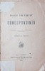 VINTILA C . A . ROSETTI, Pagini din trecut, Corespondenta, 1902