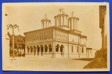 Bucuresti - Sfanta Patriarhie - fotografie, necirculata
