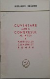 Cuvantare rostita la Congresul al IX-lea al Partidului Comunist Roman &ndash; Alexandru Draghici