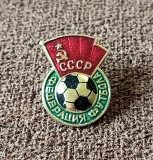 Insigna fotbal - Federatia de Fotbal din URSS (Rusia Sovietica)