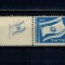 Israel 1949 - Steagul national, cu tab, neștampilata